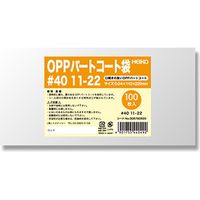 シモジマ パートコート袋 #40 11-22 006760920 1セット（100枚入×80）（直送品）