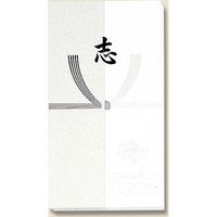 シモジマ 洋品箱 H-1 タオル1本用 仏 006803900 1セット（100枚入×5）（直送品）