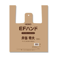 EFハンド 弁当 特大 ベージュ 006901722 1セット（100枚入×20）（直送品）