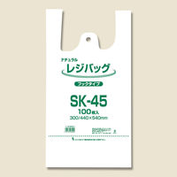 レジバッグ SK-45