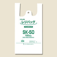 シモジマ レジバッグ　ＳＫー５０　ナチュラル 006903515 1セット（100枚×20袋 合計2000枚）