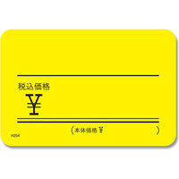 シモジマ ネオンカードNo.4 H254-11 ￥入り 黄 007225411 1セット（10束）（直送品）