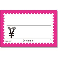 シモジマ ギザワクカード No.2 H288ー10 ピンク 007228810 1セット(10束)（直送品）