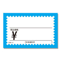 VW} MUNJ[h No.2 H288[12 ~Y 007228812 1Zbg(1×10)