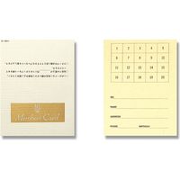 シモジマ メンバーズカード 2ツ折 縦開き H391-12 007239112 1セット（10束）（直送品）