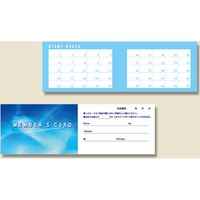 シモジマ メンバーズカード 2ツ折 横開き H393-01 007239301 1セット（10束）（直送品）