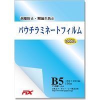 日本エフ･ディー･シー プレミアムパウチラミネートフィルム 150μ B5 007320567 1セット(100枚入×10冊)（直送品）