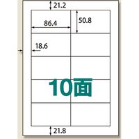 UPRL10A-100 楽貼ラベル 10面 007430174 1セット（5冊）（直送品）