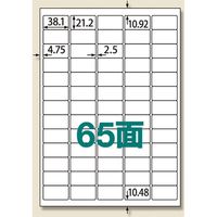 UPRL65A-100 楽貼ラベル 65面 007430184 1セット（5冊）（直送品）