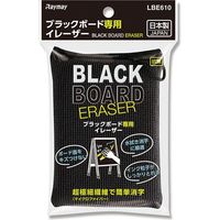 レイメイ藤井 LBE610 ブラックボードイレーザー 007516188 1セット（100個）（直送品）