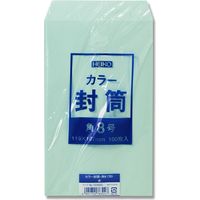 【ケース販売】シモジマ HEIKO カラー封筒 角8 ミズ 007529502  1ケース(100袋入×10袋 合計1000袋)（直送品）