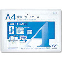 CC-14 カードケース硬質 A4 007586310 1セット（20枚） 共栄プラスチック（直送品）