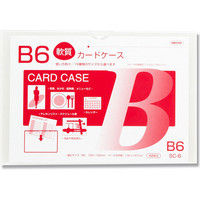 SC-6 カードケースソフト B6 007586911 1セット（20枚） 共栄プラスチック（直送品）