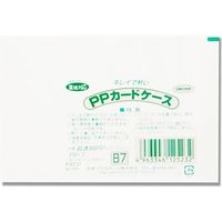 PP-7 PPカードケース B7 007587133 1セット（40枚） 共栄プラスチック（直送品）