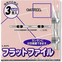 ライオン事務器 FP-A516S-3P フラットファイル ピンク 007591780 1セット（50袋）（直送品）