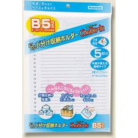 KS-B5-W5 チョウドインB5サイズ 007599257 1セット（5冊）（直送品）