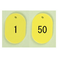 西敬 番号札　小（１ー５０）　黄 BN-S1Y(1-50) 1組（50個）