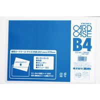 カードケース B4 0.4mm厚 CC-B44 5枚 西敬（直送品）