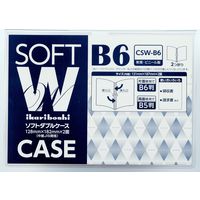 西敬 ソフトダブルケース　Ｂ６ CSW-B6 1セット（5枚）