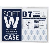 ソフトダブルケース B7 CSW-B7 20枚 西敬（直送品）