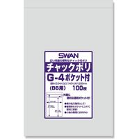 シモジマ スワン チャックポリ G-4ポケット付（B6用） 006656076 1セット（100枚入×50）（直送品）