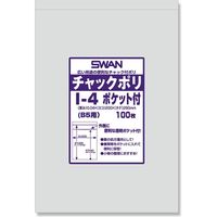 シモジマ スワン チャックポリ I-4ポケット付(B5用) 006656078 1セット(100枚入×20)（直送品）