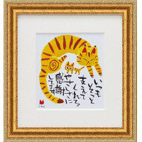 ユーパワー 糸井忠晴 直筆原画「トラねこ」 IT-04003（直送品）