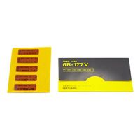 アイピー技研 ヒートラベル(不可逆性)6点表示 1箱(10枚入) 6R-177V 1箱(10枚) 3-8756-08（直送品）