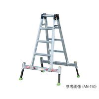 ナカオ アウトリガー付脚立 AN-180 1個 3-8950-04（直送品）