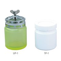 樹脂製粉砕容器