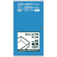 日本サニパック サニパック BB01 ばんじゅう用ポリ袋95号 青 1冊（100枚） 868-8560