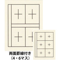 あかしや 下敷 規格判 白 4マス・6マス入り AE-04 5枚（直送品）