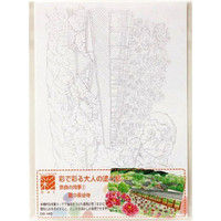 あかしや 彩で彩る大人の塗り絵 奈良の四季2 AO-14N 10枚（直送品）
