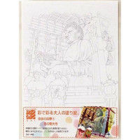 あかしや 彩で彩る大人の塗り絵 奈良の四季4 AO-16N 10枚（直送品）