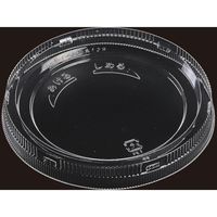 エフピコ T-SQ-丸129 TC嵌合蓋AP エコ 7R705131 1箱（1000枚：50枚入×20袋）