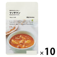 【まとめ買いセット】無印良品 素材を生かしたカレー マッサマン 180g（1人前） 1セット（10袋） 良品計画