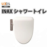 LIXIL（リクシル）INAX 温水洗浄便座 シャワートイレ 貯湯式 RGシリーズ オフホワイト CW-RG1