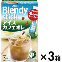 【スティックコーヒー】味の素AGF ブレンディ スティック アイスカフェオレ　1セット（21本：7本入×3箱）