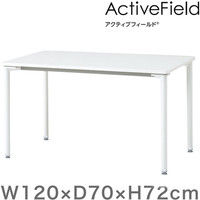 【組立設置込】イトーキ オフィスデスク パーソナルテーブル角型（アジャスター脚）配線なしタイプ 高さ720mm