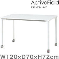 【組立設置込】イトーキ オフィスデスク パーソナルテーブル角型（キャスター脚）配線なしタイプ 高さ720mm