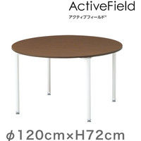 イトーキ 会議 テーブル アクティブフィールド 円型（アジャスター脚） 配線なしタイプ