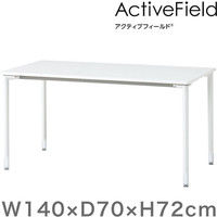 【組立設置込】イトーキ オフィスデスク パーソナルテーブル角型（アジャスター脚）配線なしタイプ幅1400×奥行700×高さ720mm（直送品）