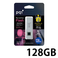 指紋認証式USB「MyLockey Flash」128G UDUFPSL-128 PQI（直送品）