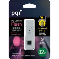 指紋認証式USB「MyLockey Flash」32G UDUFPSL-32 PQI（直送品）