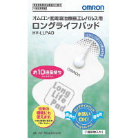 オムロン 低周波治療器用 ロングライフパッド 1組2枚入 HV-LLPAD 1個 - アスクル