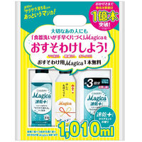 【アウトレット】ライオン Magica お試しパック速乾＋クリアミント 本体220ml 2本+詰替570ml 1本 1パック