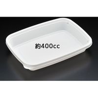 スミ 惣菜容器 スーパーレンジ K400 白 本体 8K40101 1包：1000枚（100×10）（直送品）
