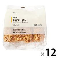無印良品 チキン味 ミニラーメン 1セット（48個：4個入×12袋） 良品計画