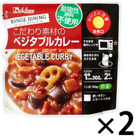 【アウトレット】ハウス食品　レンジダイニング ベジタブルカレー 1セット（180g×2個）
