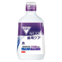マウスウォッシュ 液体歯磨き 殺菌 モンダミンNEXT(ネクスト) 歯周ケア 1080mL 1本 歯周病 虫歯 予防 口臭 アース製薬